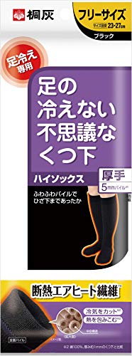 桐灰化学 足の冷えない不思議なくつ下 ハイソックス 厚手 足冷え専用 フリーサイズ 黒色 1足分(2個入)