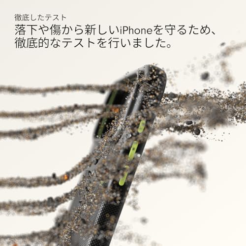 Beats Beats iPhone 17 Pro Max強化ケース MGJ84PA/A の商品画像 3