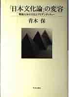 現代日本文化論 全13巻 現代日本文化論 全13冊 河合隼雄
