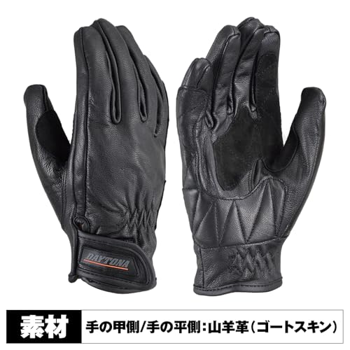 デイトナ(Daytona) ゴートスキン スタンダードグローブ ブラック Mサイズ 76375 の商品画像 7