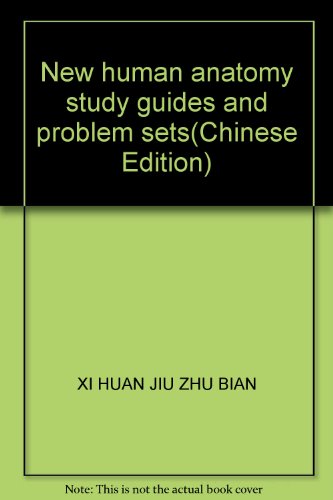 New human anatomy study guides and problem sets