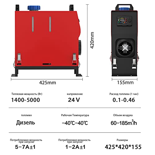 Chauffage stationnaire diesel 12V 5KW équipé d'une télécommande et écran LED - 6