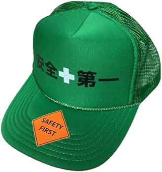 Amazon | [ワーキングシリーズ] 安全第一 メッシュ キャップ