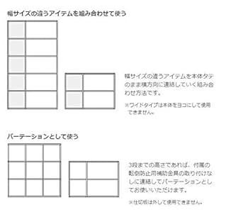 k*8様 無印良品　シェルフ（〜8/31まで出品） k*8様 無印良品 シェルフ（〜8/31まで出品）