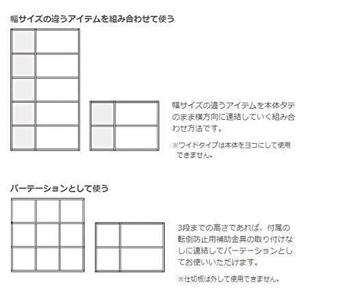 無印良品　スタッキングシェルフセット　3段✖️2列　ダンボール未開封 スタッキングシェルフセット・3段×2列・オーク材 | 無印良品