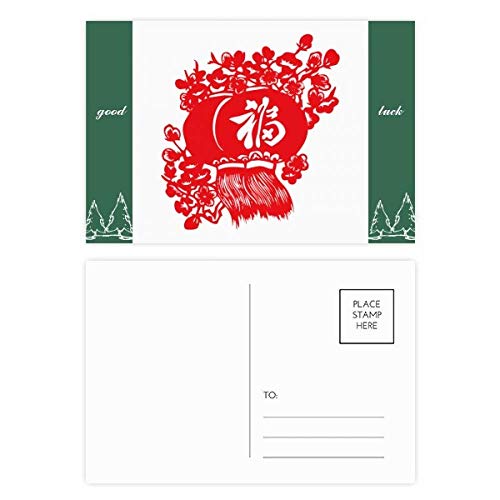 Lanterne rouge motif traditionnel chinois lot de 20 cartes postales multicolores