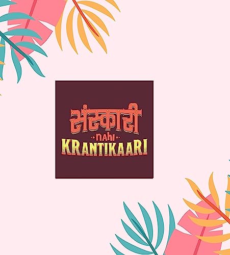 Image of Wooden Fridge Magnet Sanskari Nhi Krantikari Sticker for Refrigerator Home, Kitchen and Office Decoration Multicolor