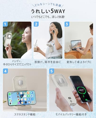 unifun ハンディファン 冷却プレート ハンディ扇風機 【2025強化版 首掛け/手持ち/卓上/モバイルバッテリー/スマホスタンド5WAY】 静音 小型 ミニ 超強力 風量5段階 6000mAh大容量 長時間連続運転 電池残量液晶表示 usb充電式 type-c 180度角度調節 折り畳み 軽量 薄型 持ち運び便利 アウトドア 熱中症対策 (ライトグレー)