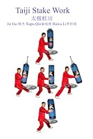 Taiji Stake Work B09WCBV54W Book Cover