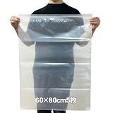 TOMOTHY チャック付き袋 特大 60×80cm 5枚 ジッパー付き袋 チャック付きポリ袋 厚手両面 0.2mm ジップ付きビニール袋 60×80cm 5枚