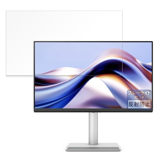 FILMEXT �t�B���� BenQ MA270U / MA270U-JP / MA270UP �p �ی�t�B���� �u���[���C�g�J�b�g ���˒ጸ