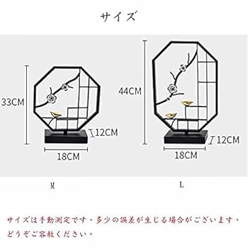 Amazon.co.jp: 置物 インテリア おしゃれ 玄関 オブジェ 小物
