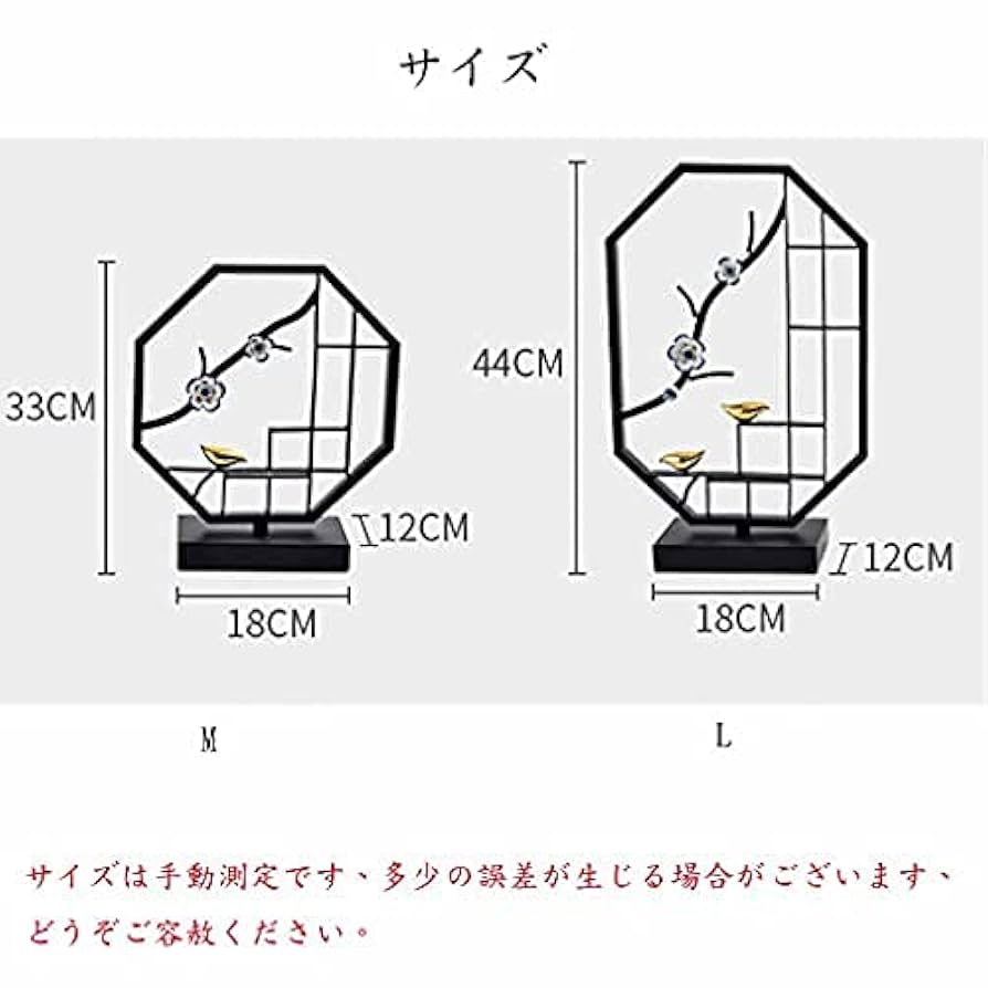 Amazon.co.jp: 置物 インテリア おしゃれ 玄関 オブジェ 小物
