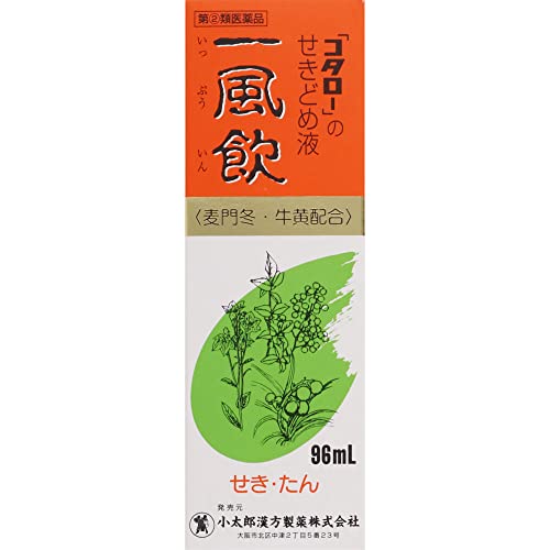 一風飲せきどめ液「コタロー」