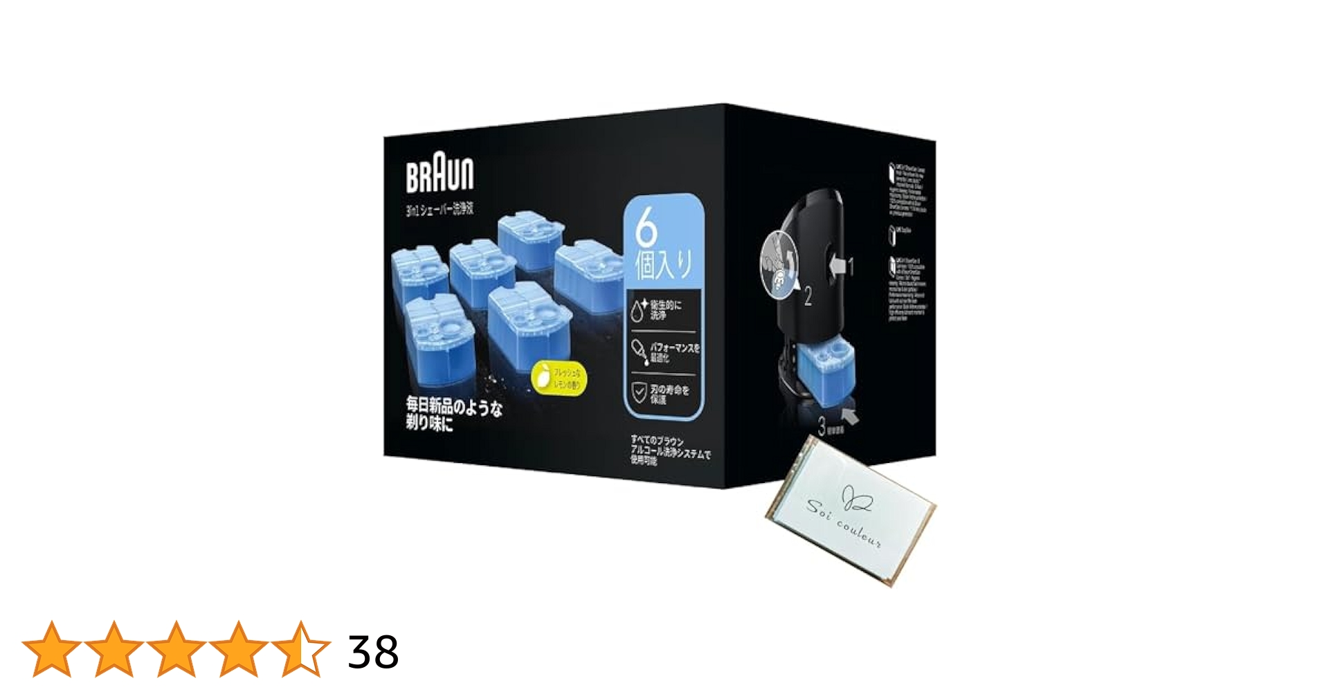 Amazon.co.jp: 【週末限定5箱セット(合計30個入り)】ブラウン