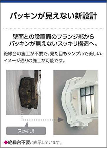 コイズミ照明 門柱灯(白熱球60W相当)自動点滅器付(黒色塗装) AU40274L d2ldlup Amazon | コイズミ照明 門柱灯(白熱球60W相当)自動点滅器付(黒色