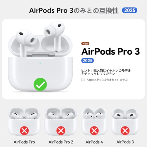 Inesore for AirPods Pro3 ケース CMJ-GJPRO3 の商品画像 1