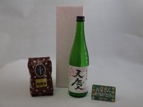おとうさんありがとう ギフトセット 日本酒セット オススメ珈琲豆(特注ブレンド200g)セット(早川酒造場 天慶 純米吟醸 720ml(三重県)) 父の日カード付