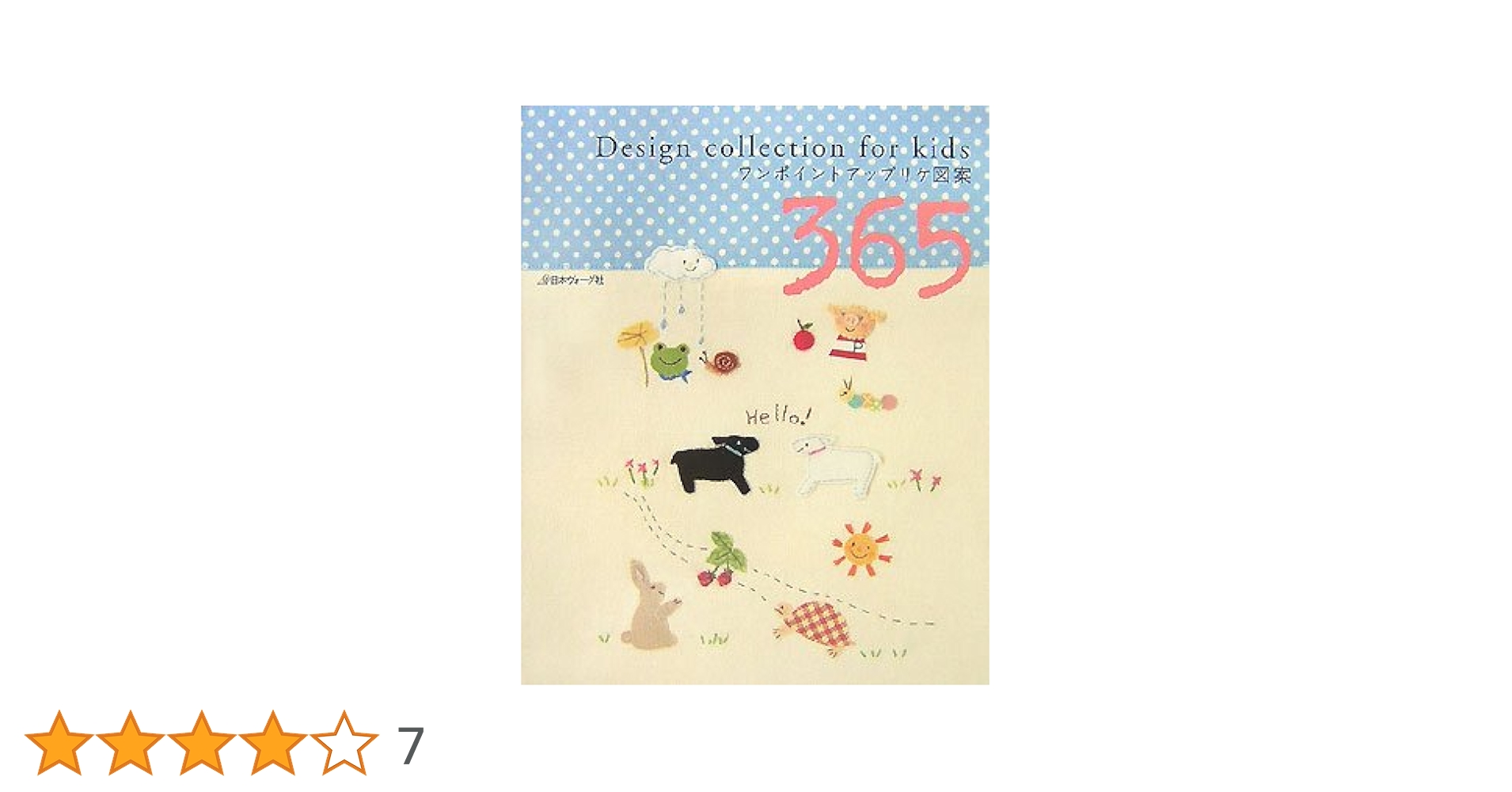 hiro＊ページ ワンポイントワッペン 複数セット+追加 楽天市場】20cm 21cm限定 野球 スパイク ポイント ジュニア 大人