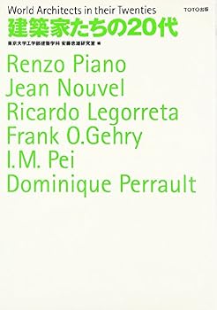 World Architects in Their Twenties: Renzo Piano, Jean Nouvel, Ricardo Legorreta, Frank O. Gehry, I. M. Pei, Dominique Perrault