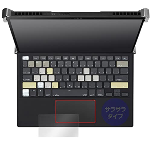 ミヤビックス ASUS ROG FLOW Z13-ACRNM RMT02 タッチパッド 用 フィルム 保護 日本製