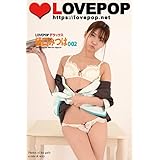 LOVEPOP デラックス　樋口みつは　002 ラブポップグラビア (ラビリンス)