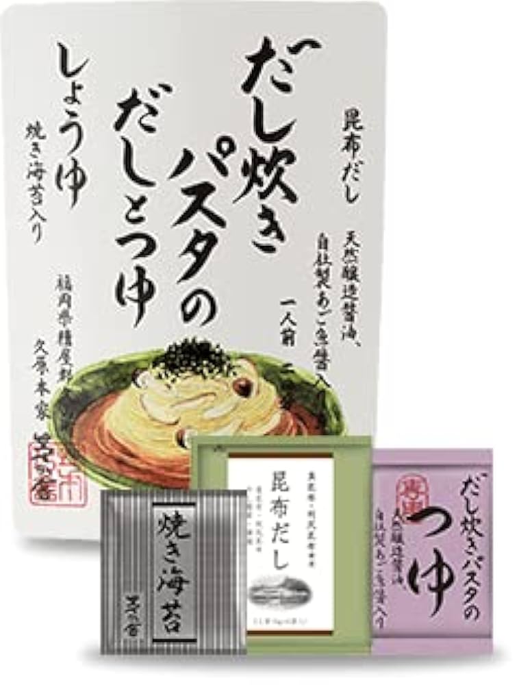 茅乃舎だし✖️6 パンダスター 茅乃舎だし✖️6 パンダスター 地域限定商品特別販売のご案内