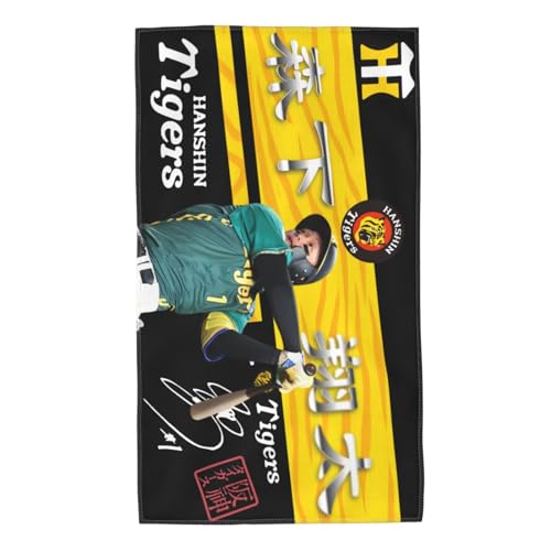 阪神タイガース フェイスタオル 野球 タオル 森下翔太 大山悠輔佐藤輝明 近本光司選手 応援マイクロファイバータオル 吸水速乾 家庭用 スポーツなどに最適 40x70cm