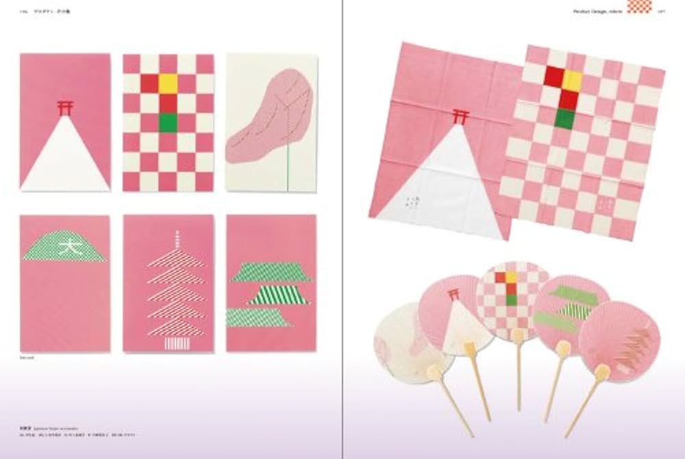 New Japanism Design : モダンと伝統が融合した最新版和のデ… New Japanism Design : モダンと伝統が融合した最新版和のデ…