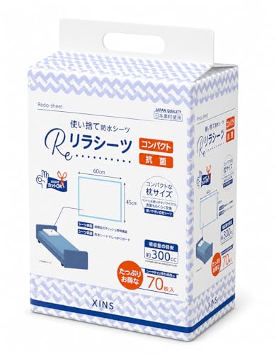 オムツ 介護用寝具 使い捨て」の人気商品一覧 | 安い商品を通販サイト