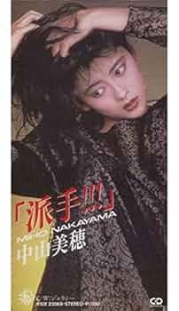 ⭐8㎝CD⭐ THE ALWAYS / PARTY 61z7PD8nLcL.jpg