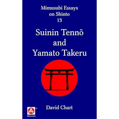 Suinin Tennō and Yamato Takeru
