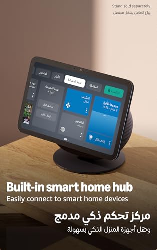 أمازون Echo Show 8 (الإصدار الأحدث) بتصميم انسيابي وشاشة غنية بالألوان بدقة HD مقاس 8.7 بوصة مع صوت مكاني وأليكسا، مثالي لمطبخك. لون رمادي غامق