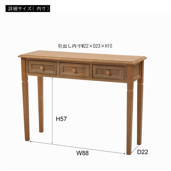 コンソールテーブル 約幅100×奥行33×高さ74cm ホワイト 木製 Amazon｜コンソールテーブル 約幅100×奥行33×高さ74cm ホワイト 木製