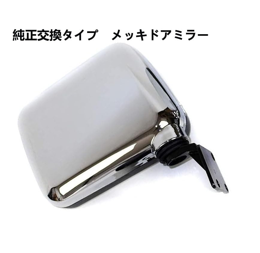 Amazon | ジムニー ドアミラー JA11 JA21 JA22 JA71 サイド