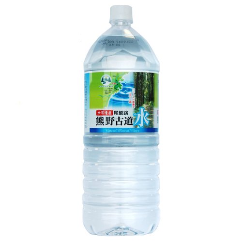 熊野古道水 2L×6本