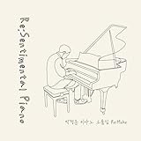 Re:Sentimental Piano