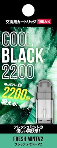 COOLBLACK 2200 (�N�[���u���b�N) �����p �J�[�g���b�W V2 | �d�q�^�o�R VAPE �x�C�v �j�R�`�� �^�[������ ���� ���L�b�h (�t���b�V���~���g)