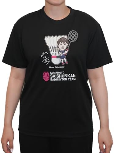 Amazon | [KUMAMOTO SAISHUNKAN BADMINTON TEAM] 山口茜選手 似顔絵 T