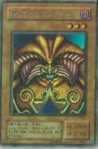 遊戯王初期まとめ売り　明日朝まで3000円引き 遊戯王初期まとめ売り 明日朝まで3000円引き 遊戯王初期まとめ