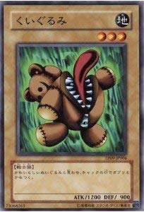 や*ろ様 【PSA9】　遊戯王　くいぐるみ（初期） Amazon.co.jp: 遊戯王カード くいぐるみ TP09-JP006N : ホビー