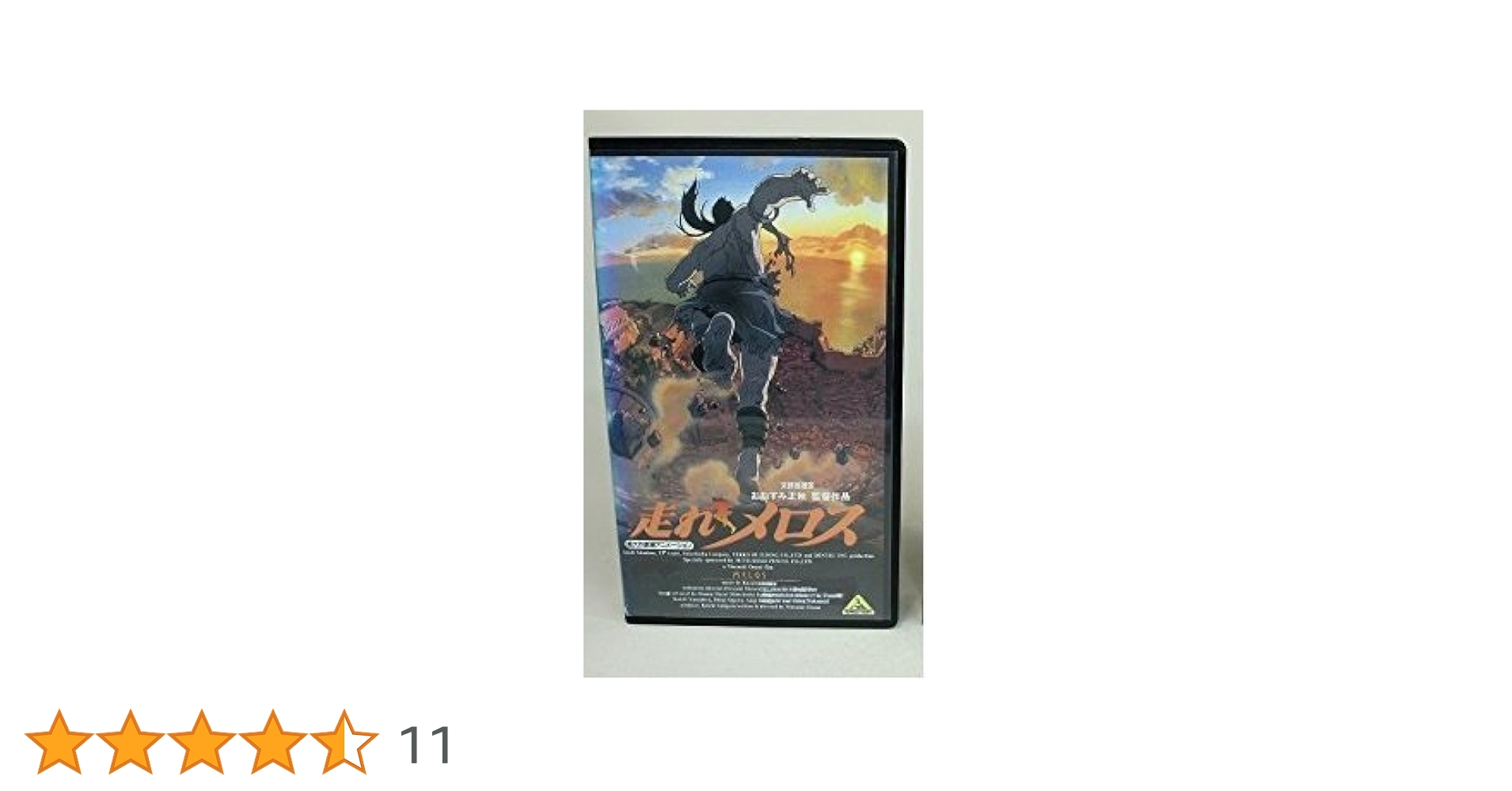 レーザーディスク 走れメロス 声優 中森明菜 / 音楽 小田和正 走れメロス LD 未DVD化 ☆声：中森明菜 他 音楽監督/主題歌