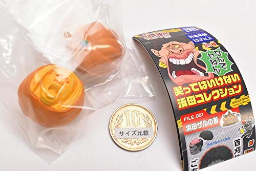 Amazon | ダウンタウンのガキの使いやあらへんで！ 笑っては