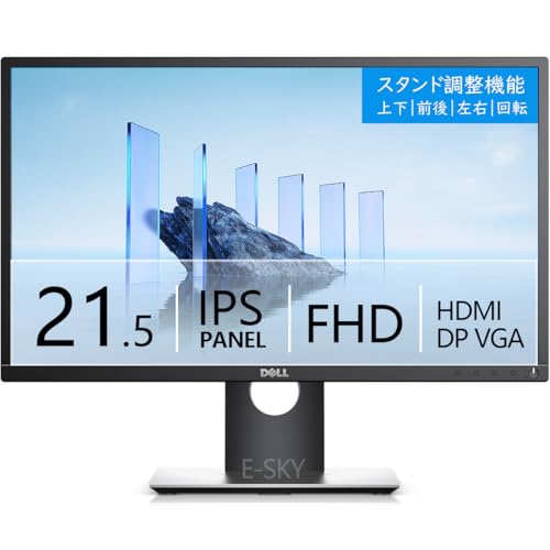Amazon.co.jp: 【整備済み品】Dell ディスプレイ モニター 21.5インチ
