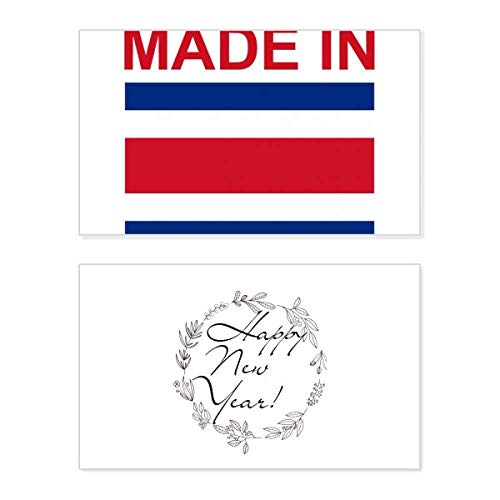 Tarjeta de Año Nuevo de Costa Rica con diseño exclusivo y mensaje de deseos