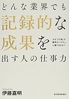 ????????????????????? 4492502734 Book Cover