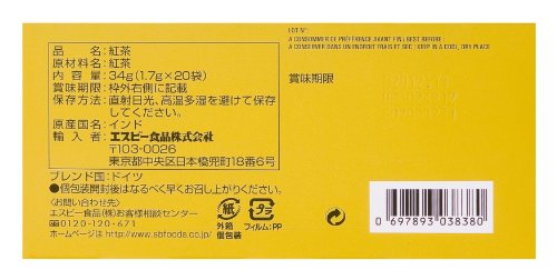 最安値 エスビー食品 フォション 紅茶ダージリン ティーバッグ 1 7g