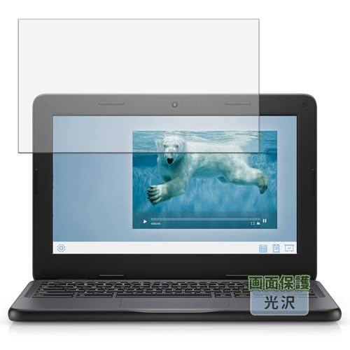 Kayo&Karin DELL Chromebook 3100 Education �m�[�gPC �p �t�B���� �ی�t�B���� �܂�œ\���ĂȂ����̂悤�ɔ����� ������ ���{��
