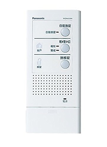 Panasonic WQN4503W Electric Lock Operator, 1 Circuit, Exposed Type 