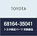 Genuine Toyota 68164-35041 Door Weatherstrip